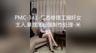 星空无限传媒 XK8181 迷奸前任报复小三 珂珂