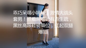 STP15525 [独家首发]成都女王ChangE调教男奴 射了四次身体被掏空