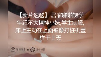 【超美颜值美艳女神】秀人网极品嫩模『唐安琪』透视装脱衣诱惑 玩弄乳头 摸屁股缝 淫荡欠操