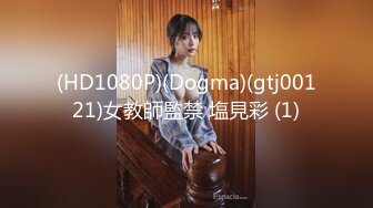 FSOG-052.cola酱.你的专属猫咪.扣扣传媒x91Fans