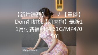 上海反差婊,喜欢毒龙的99年母狗