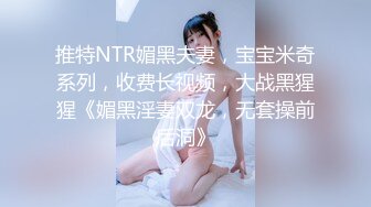 極品身材粉嫩女友撤底被征服，直呼好深好大呀