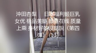 极品反差婊  某国企出纳私密啪啪被前夫一股脑全曝光