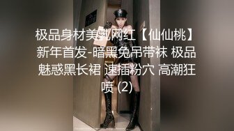 【新片速遞】气质可爱制服妹子，居家和男友啪啪做爱，女上位销魂骑乘，白浆拉丝后入白虎穴