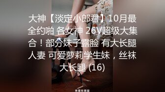 麻豆职场系列MDWP-0016 盗摄《病房实录》新人女优 周梦琪