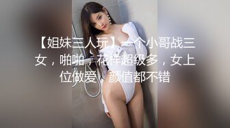 玥儿玥 性感情趣服饰 妙多姿的娇躯亭亭而立 妩媚姿态淋漓呈现