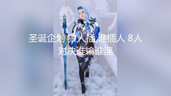 12/14最新 胸前漂亮纹身网红美女揉捏奶子掰穴扭腰摆臀骚的很VIP1196