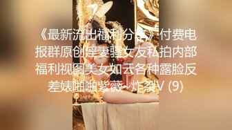 《极品反差㊙️骚妻泄密》推特S级身材美艳翘臀女神【小可爱】不雅私拍第二季~旅游露出性爱野战公共场所啪啪各个地方都是战场 (1)