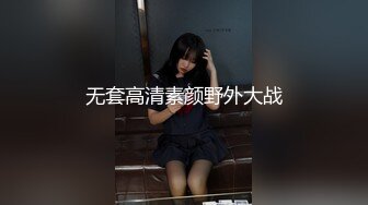 美国高颜值粉嫩TS伪娘人妖❤️sadie❤️Onlyfans最新合集【194V】 (138)