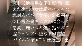 野性大叔PUA制服清纯学生妹 玩点刺激的浴池啪啪各种无套猛操 最佳性奴