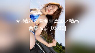 Onlyfans 反差女神 22岁极品网红【tttyphoonnn】 福利啪啪合集 海边度假，别墅沙