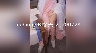 afchinatvBJ冬天_20200728