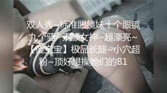 [2DF2] 女子spa《私处保健偷拍》修长美腿少妇被抠出水后给男技师吃屌被大力的草趴了还埋怨床太高了[BT种子]