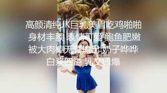 大金链条子很漂亮的的大屌人妖妹子，找来两个妹子一起玩，两个妹子被她轮流干的啪啪啪的声音响