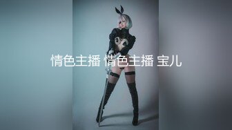 国产AV 91制片厂 91CM208 屈辱的美人妻 梁如意的啊!