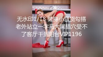 极品美乳姐妹花【泰国爱妃】今晚S级美女双飞换装制服超诱惑 奇怪大屌哥推到爆操豪乳制服女神