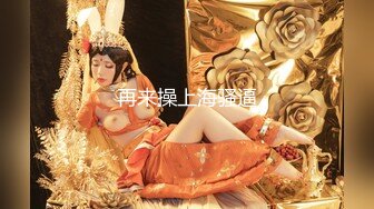 火爆极品女神『香港美少女』最强剧情-美乳玩偶姐姐『甜美游戏』