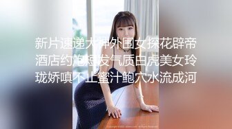 新人妹子肉肉身材大奶妹子开房啪啪，脱下内衣揉捏奶子，撸硬骑上来整根插入，抽插猛操大屁股两个老哥轮着操