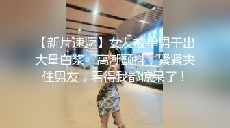 极品萝莉美乳女神【瑶瑶baby】震撼回归 随机勾搭陌生人带回家激情啪啪 敏感小穴操到白浆四溢 (1)