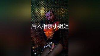 白毛小子酒店重金约炮极品身材黑丝美少妇 非常迫不及待的脱掉她的黑丝吃鲍鱼啪啪啪