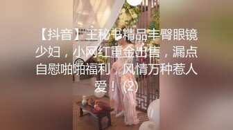 甜美白皙格子裙漂亮妹子，脱掉内裤骑坐身上露大白屁股