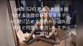 STP17675 小导演酒店和想当演员的美女模特私下交流交流 可惜了这么漂亮的妹子