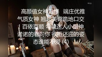  《监控破解》精瘦小伙把高颜值美女操到喊受不了了