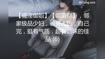 极品推特女神【榨汁姬】唯一下码完美露脸私拍流出 长腿黑丝无毛嫩穴 高清私拍319P