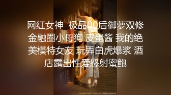 探花老王酒店约炮陌陌上撩出大一学生妹，因攀比缺钱出来卖逼