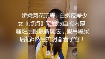 绿帽男居家偷拍自己老婆【51假期白嫖探花】卸完妆就来口交，跳蛋挑逗，抠穴来水插入，良家专属粉嫩鲍鱼干净