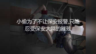 【新片速遞】  ❤️情色短剧❤️警花张津瑜❤️真实事件改编❤️看堕落天使，如何开启复仇大戏！❤️1-3集！[428.49M/MP4/00:25:05]