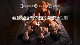 【新片速遞】商场女厕偷拍眼镜小妹微毛粉穴嫩的出水❤️小穴咕嘟咕嘟的冒水