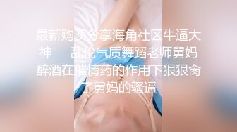 【大屌生无可恋丶】花臂胸前纹身外围，黑丝美腿深喉舔逼，后入爆插尽情输出