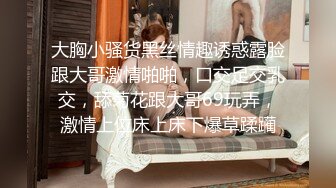 【抖音福利】骚妹子【邱教授】骚舞热舞丝袜VIP会员福利