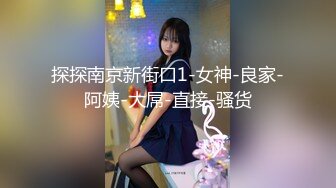 温州超粗大屌前女友吃不下（手势认证37秒）