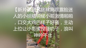  美女裙底系列超骚T内蜜桃臀 极品美女小少妇提了两大包东西长时间下蹲整理侧露黑毛