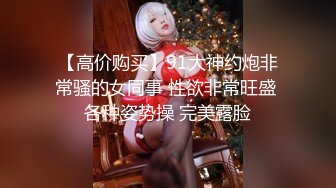 ★☆【白嫩爆奶❤️极品性爱】★☆超美淫妻『完美女孩』聚众淫交3P群P淫乱派对②淫妻3洞同时容纳3根肉棒 高清1080P原版