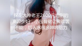 最新TS美人妖网红 甄选1888福利超大合集 第三弹！【343V】 (269)