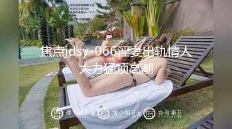 專攻良家 勾搭小家碧玉美少婦，極品輕熟女顏值極高，先接吻纏綿舔逼，操一半不讓搞了