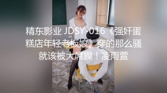 ❤️乖巧萝莉萌妹❤️清纯小可爱【吃掉瑶瑶】白白嫩嫩萝莉身材 肉嘟嘟可爱粉嫩小穴，小小年纪就这么淫荡，可爱又反差