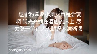 清纯马尾辫嫩妹