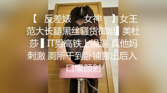 【黑客破解】台湾极品身材美女和男友啪啪被曝光