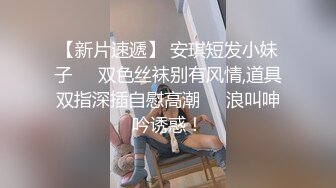 【新奇刺激❤️SM调教】你最喜欢的清纯双马尾同桌,原来私下是一只喜欢跪在浴室门口伸出舌头张开嘴巴,等待她主人赏赐尿液的下贱母狗 (3)