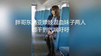 肥婆洗澡