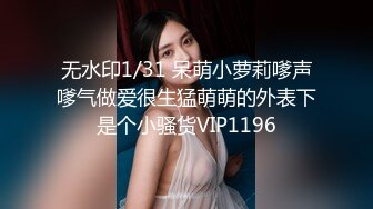 3/13最新 死库水网红美女水晶假屌抽插拨开内裤一线天馒头逼VIP1196