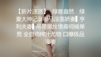 顶级绿播女神下海【无虞】骚舞漏奶~喷血诱惑~过瘾  (25)