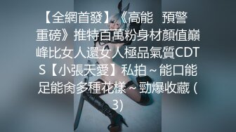 最新国产剧情TAV瑜伽系列淫荡小只马身材苗条妹子瑜伽练习被私人教练猥亵