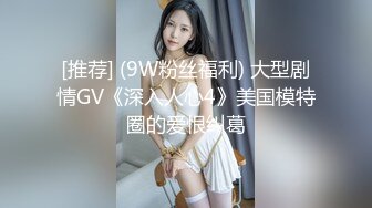 淫荡小姨子骑木马