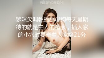 2024年2月，炸裂，神级颜值女神，神似杨幂，大美女【棉棉熊】，“你们这样插，是不是都想把我插哭” (1)