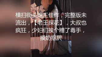 【本站独家赞助麻豆传媒】意淫姐姐的性感闺蜜